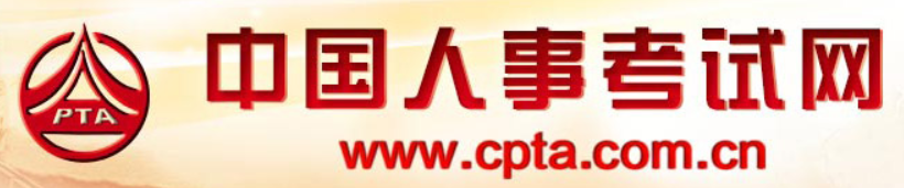 北京中基建机职业技能鉴定中心