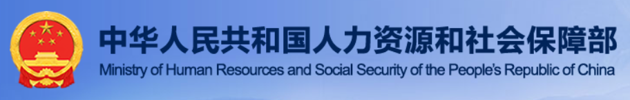 北京中基建机职业技能鉴定中心